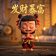 火兔游戏平台